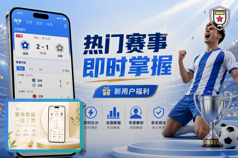 MK体育体育资讯专题图