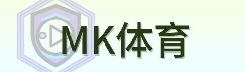 MK体育 Logo